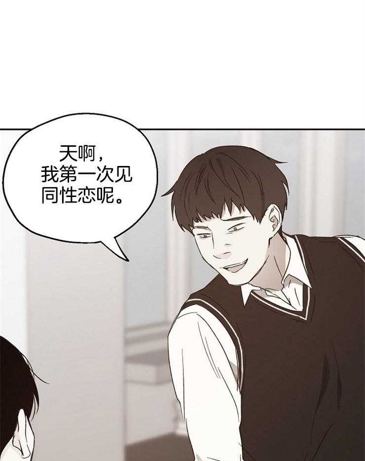 《爱情的成功几率》漫画最新章节第47话 喜欢他的理由免费下拉式在线观看章节第【6】张图片