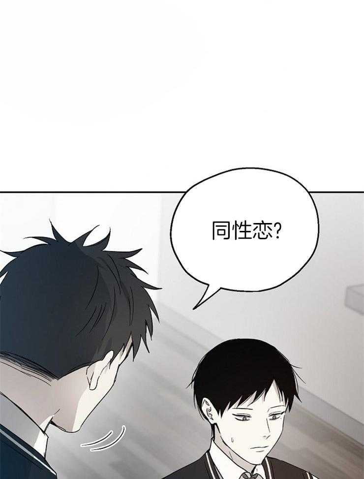 《爱情的成功几率》漫画最新章节第48话 自讨没趣免费下拉式在线观看章节第【25】张图片