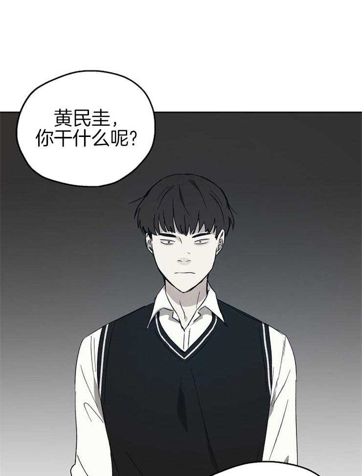 《爱情的成功几率》漫画最新章节第48话 自讨没趣免费下拉式在线观看章节第【15】张图片