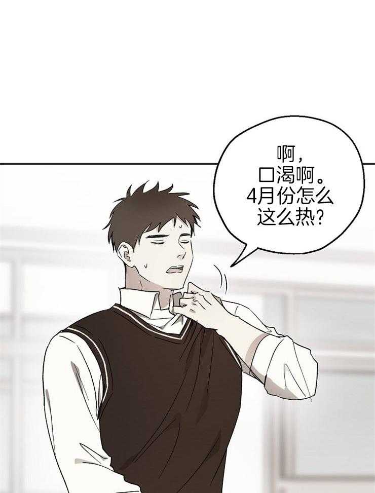 《爱情的成功几率》漫画最新章节第48话 自讨没趣免费下拉式在线观看章节第【29】张图片