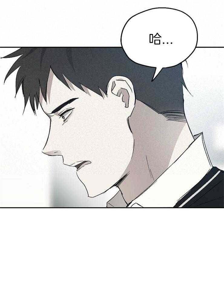 《爱情的成功几率》漫画最新章节第48话 自讨没趣免费下拉式在线观看章节第【16】张图片