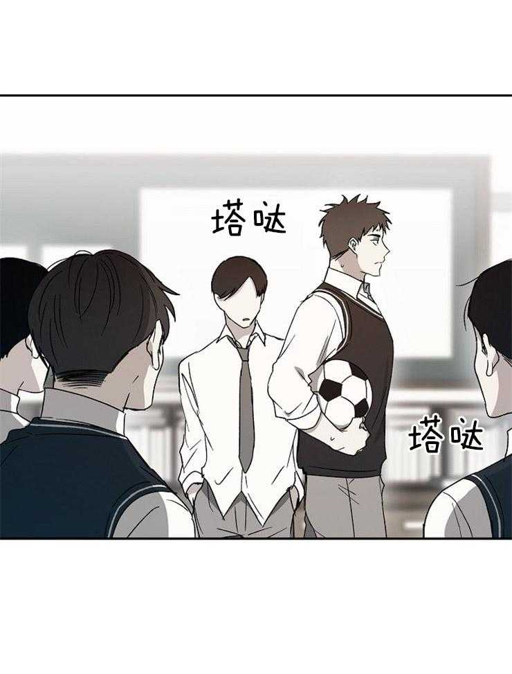 《爱情的成功几率》漫画最新章节第48话 自讨没趣免费下拉式在线观看章节第【30】张图片