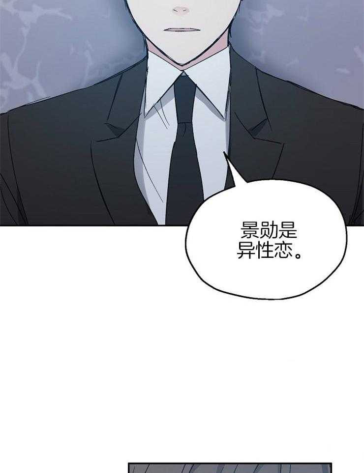 《爱情的成功几率》漫画最新章节第49话 我来填补空缺免费下拉式在线观看章节第【21】张图片