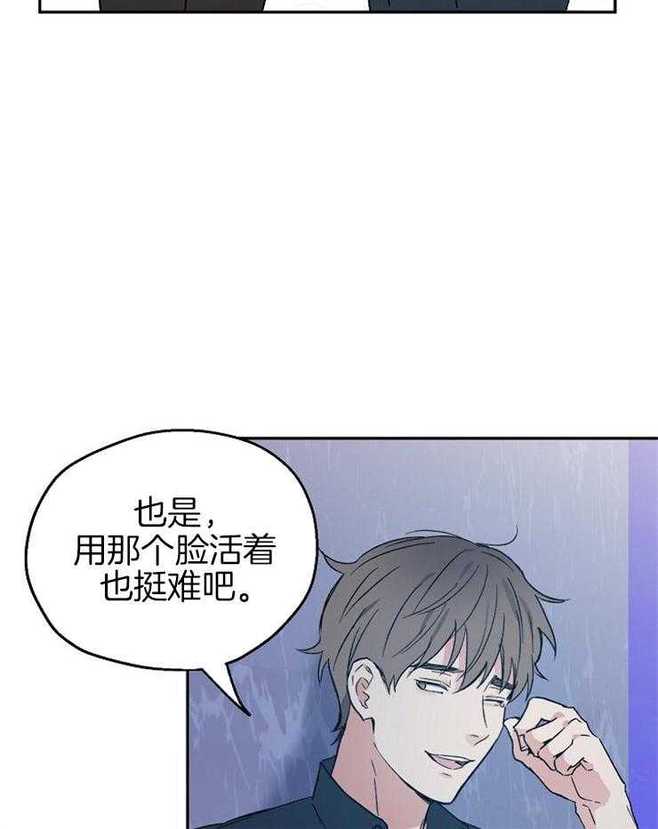 《爱情的成功几率》漫画最新章节第49话 我来填补空缺免费下拉式在线观看章节第【26】张图片