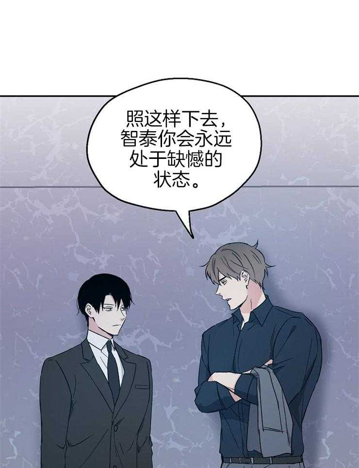 《爱情的成功几率》漫画最新章节第49话 我来填补空缺免费下拉式在线观看章节第【15】张图片