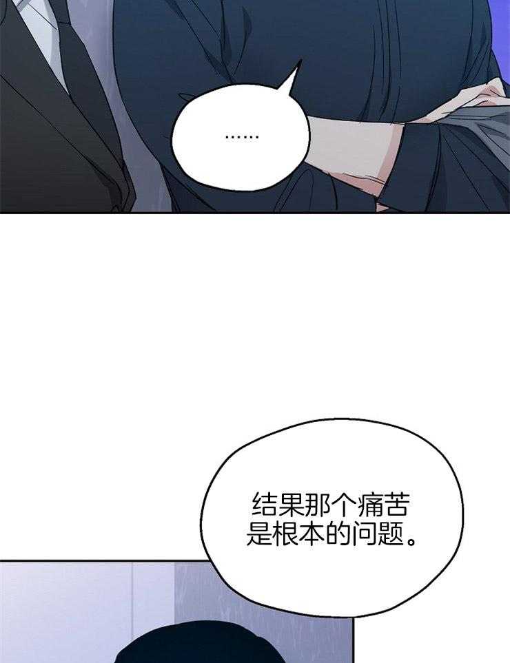 《爱情的成功几率》漫画最新章节第49话 我来填补空缺免费下拉式在线观看章节第【17】张图片