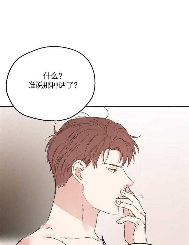 《爱情的成功几率》漫画最新章节第50话 无回报的爱免费下拉式在线观看章节第【16】张图片