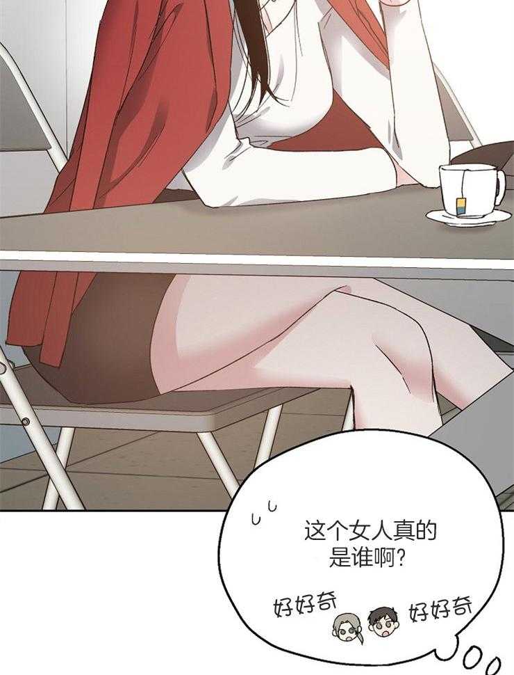 《爱情的成功几率》漫画最新章节第58话 奇怪的女人免费下拉式在线观看章节第【13】张图片