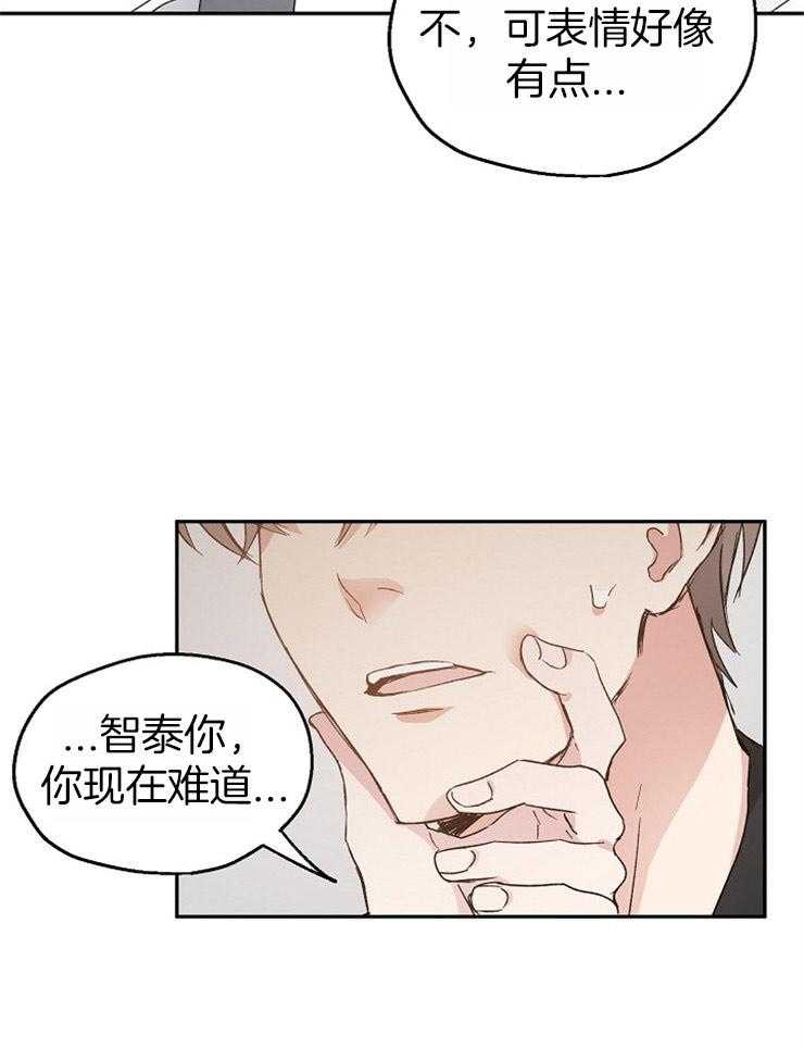 《爱情的成功几率》漫画最新章节第60话 嫉妒心作祟免费下拉式在线观看章节第【4】张图片