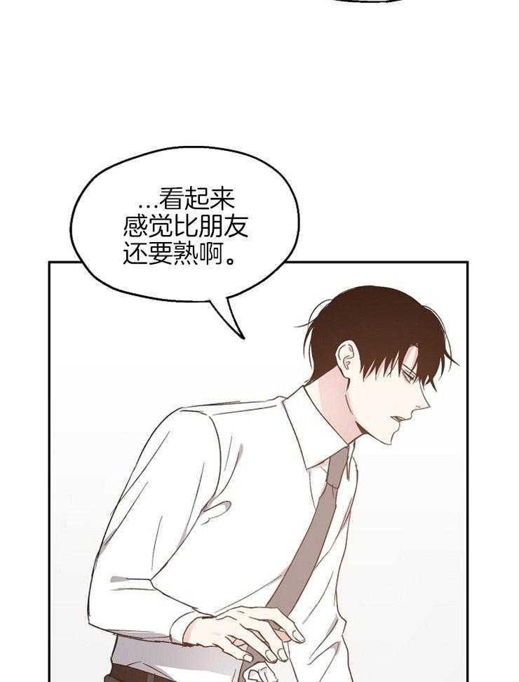 《爱情的成功几率》漫画最新章节第61话 撒娇免费下拉式在线观看章节第【9】张图片