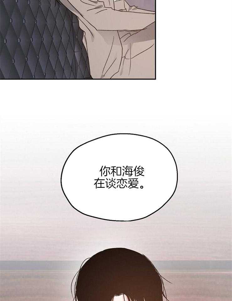 《爱情的成功几率》漫画最新章节第64话 一语道破免费下拉式在线观看章节第【8】张图片