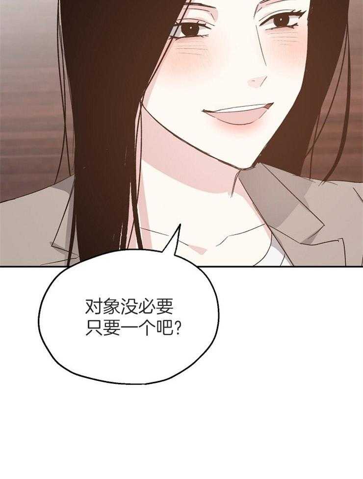 《爱情的成功几率》漫画最新章节第65话 峰回路转免费下拉式在线观看章节第【10】张图片