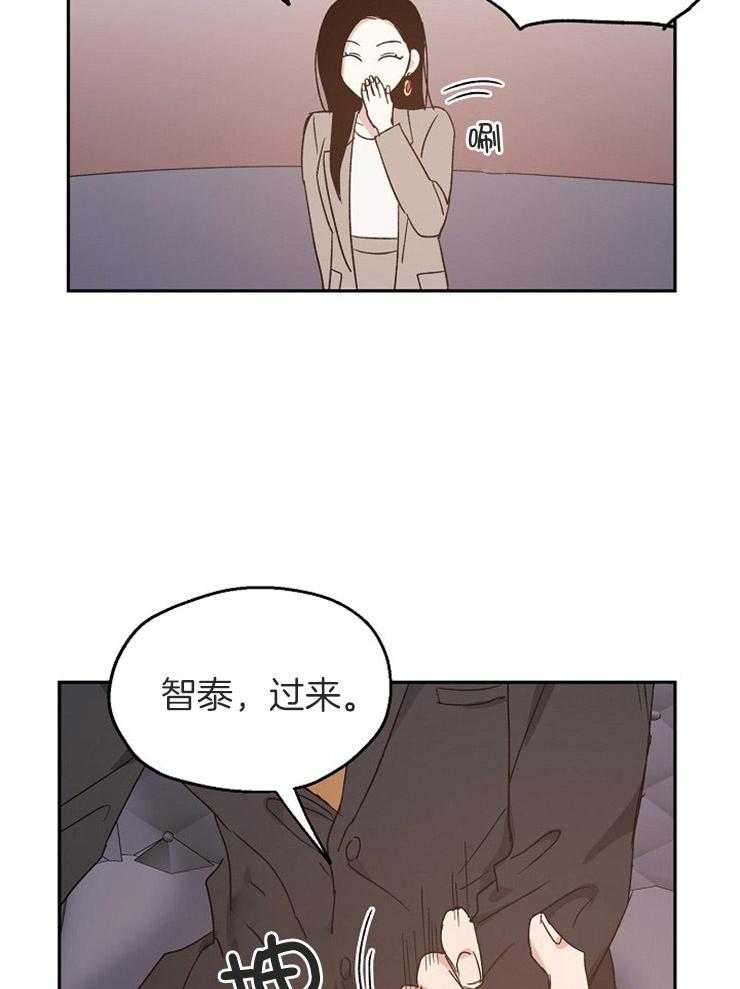 《爱情的成功几率》漫画最新章节第66话 缺乏安全感免费下拉式在线观看章节第【31】张图片