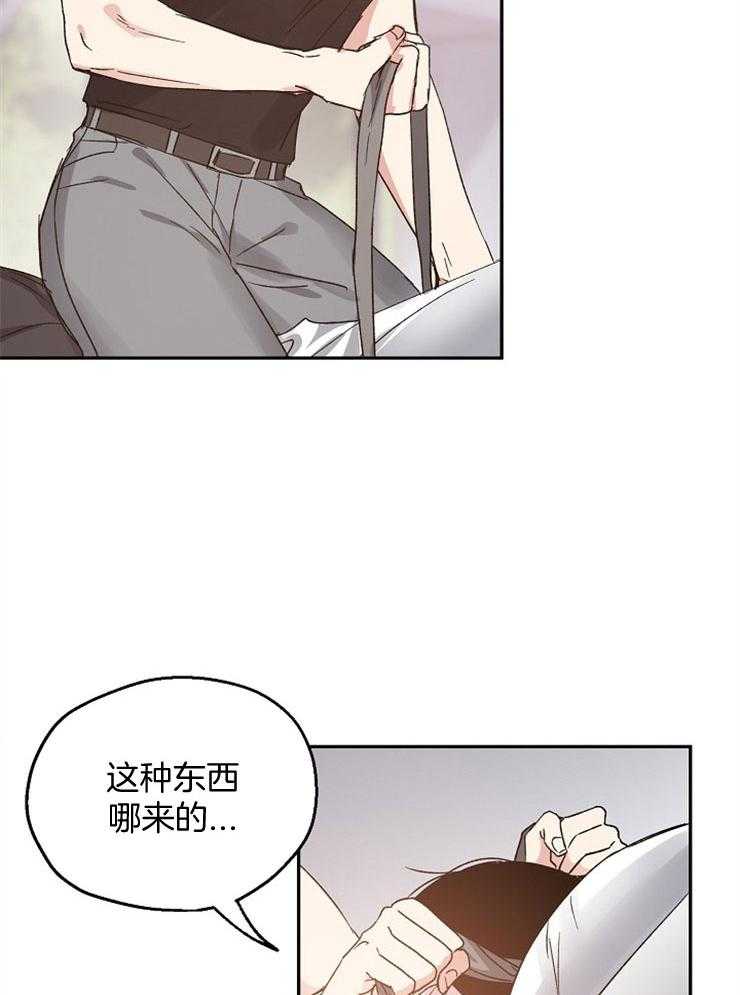 《爱情的成功几率》漫画最新章节第67话 信任感免费下拉式在线观看章节第【31】张图片