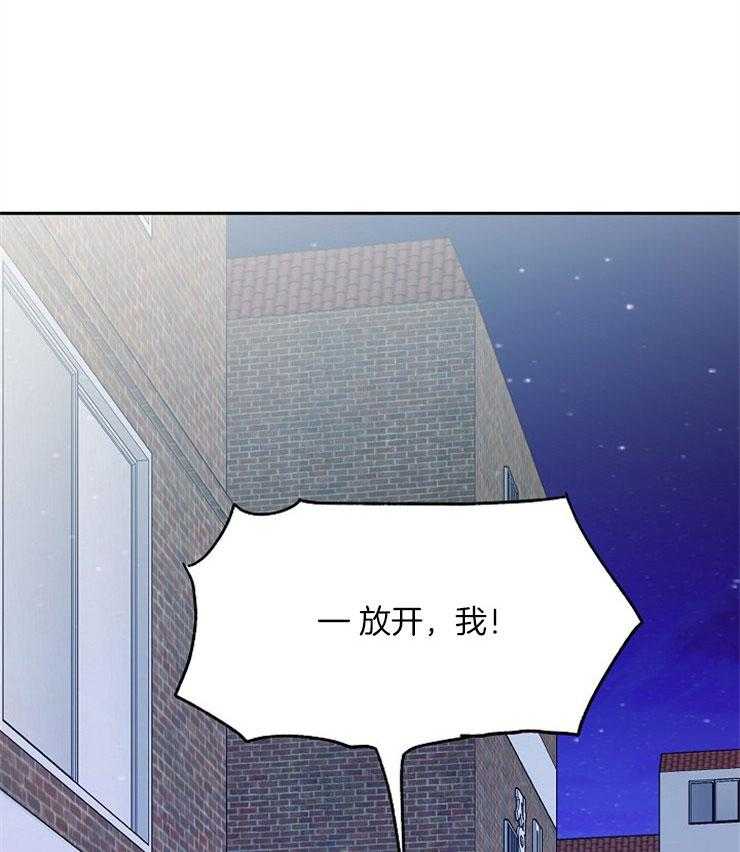 《爱情的成功几率》漫画最新章节第80话 要我怎么办免费下拉式在线观看章节第【34】张图片