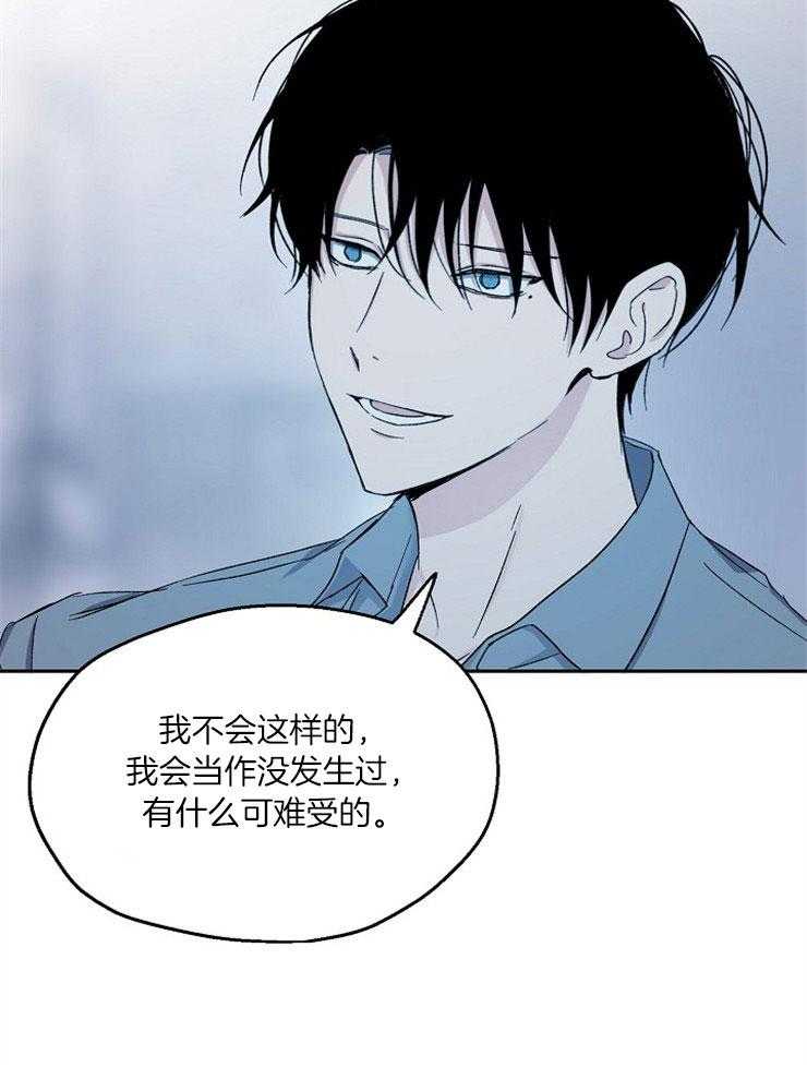 《爱情的成功几率》漫画最新章节第80话 要我怎么办免费下拉式在线观看章节第【16】张图片