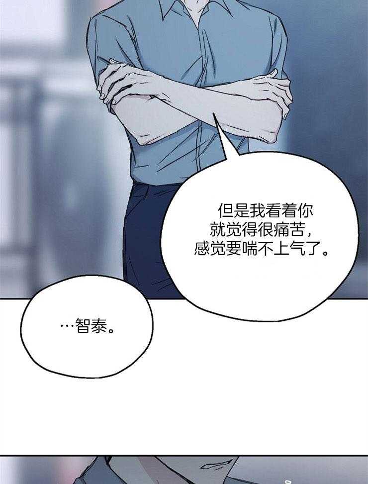 《爱情的成功几率》漫画最新章节第80话 要我怎么办免费下拉式在线观看章节第【7】张图片