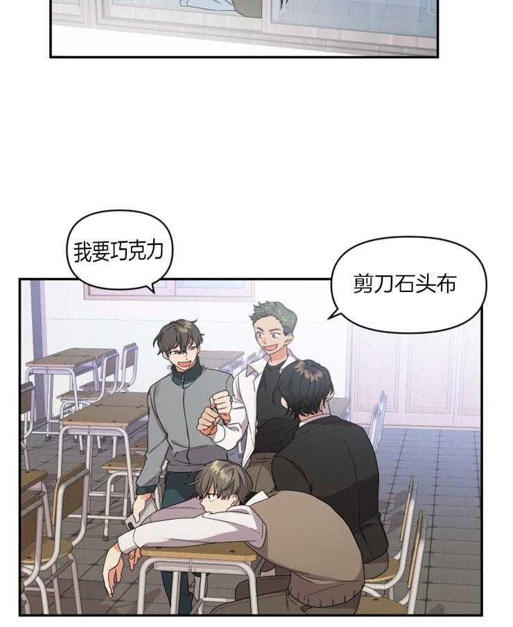 《我该死的XXX》漫画最新章节第4话 和他的相识免费下拉式在线观看章节第【3】张图片