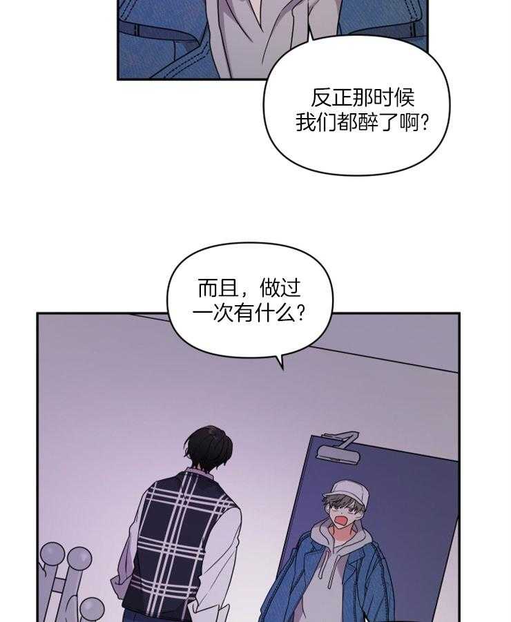 《我该死的XXX》漫画最新章节第6话 帮你回忆一下免费下拉式在线观看章节第【7】张图片