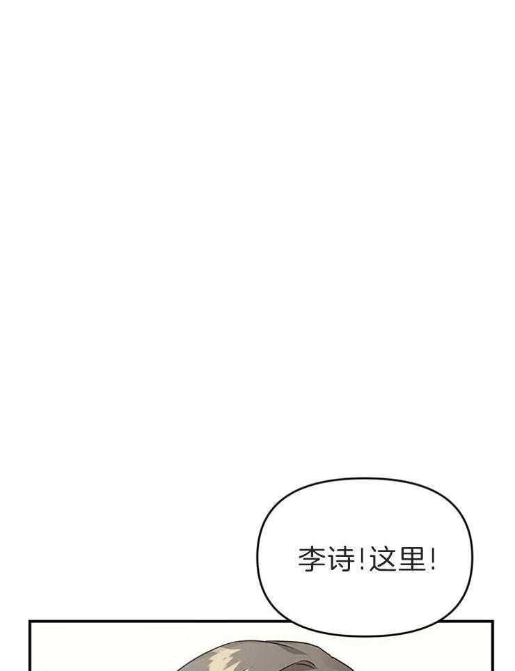 《我该死的XXX》漫画最新章节第11话 落荒而逃免费下拉式在线观看章节第【8】张图片