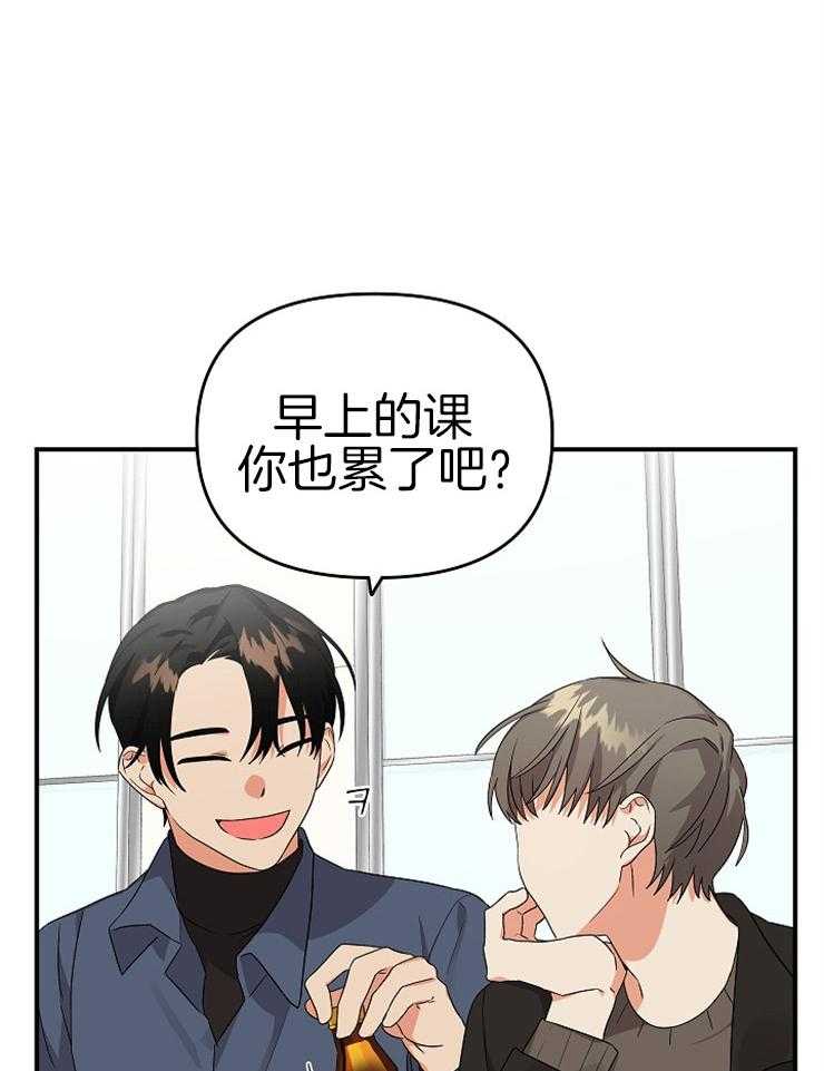 《我该死的XXX》漫画最新章节第18话 却是无事发生免费下拉式在线观看章节第【26】张图片