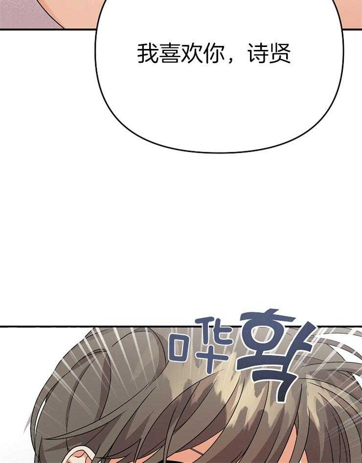 《我该死的XXX》漫画最新章节第19话 欲求不满免费下拉式在线观看章节第【10】张图片