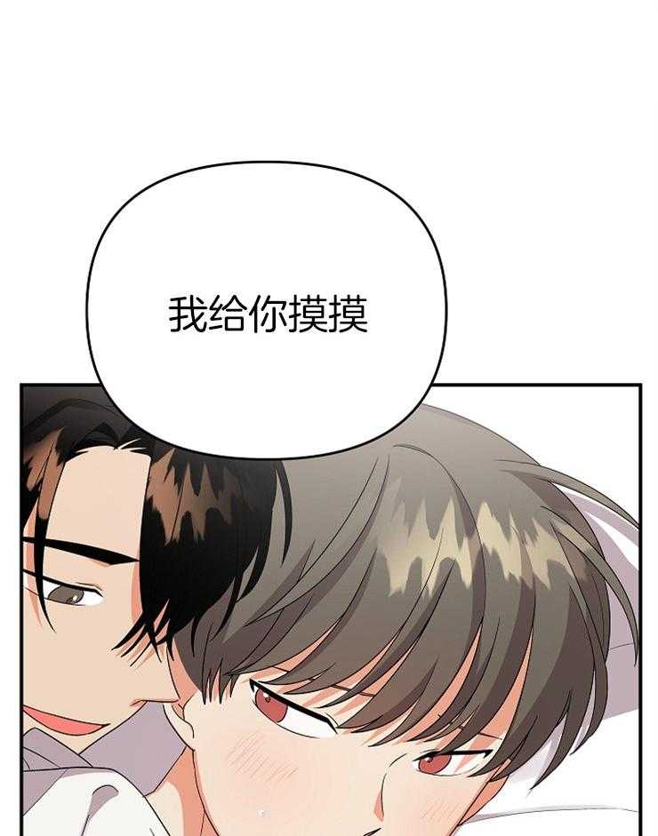 《我该死的XXX》漫画最新章节第19话 欲求不满免费下拉式在线观看章节第【15】张图片