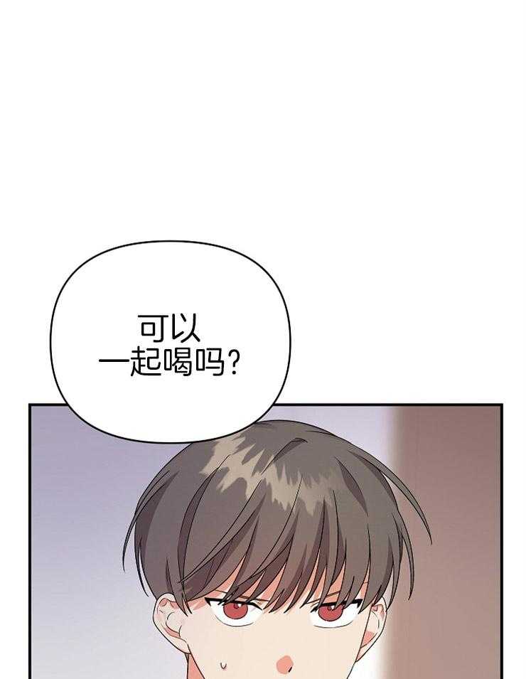 《我该死的XXX》漫画最新章节第22话 一起喝酒免费下拉式在线观看章节第【19】张图片