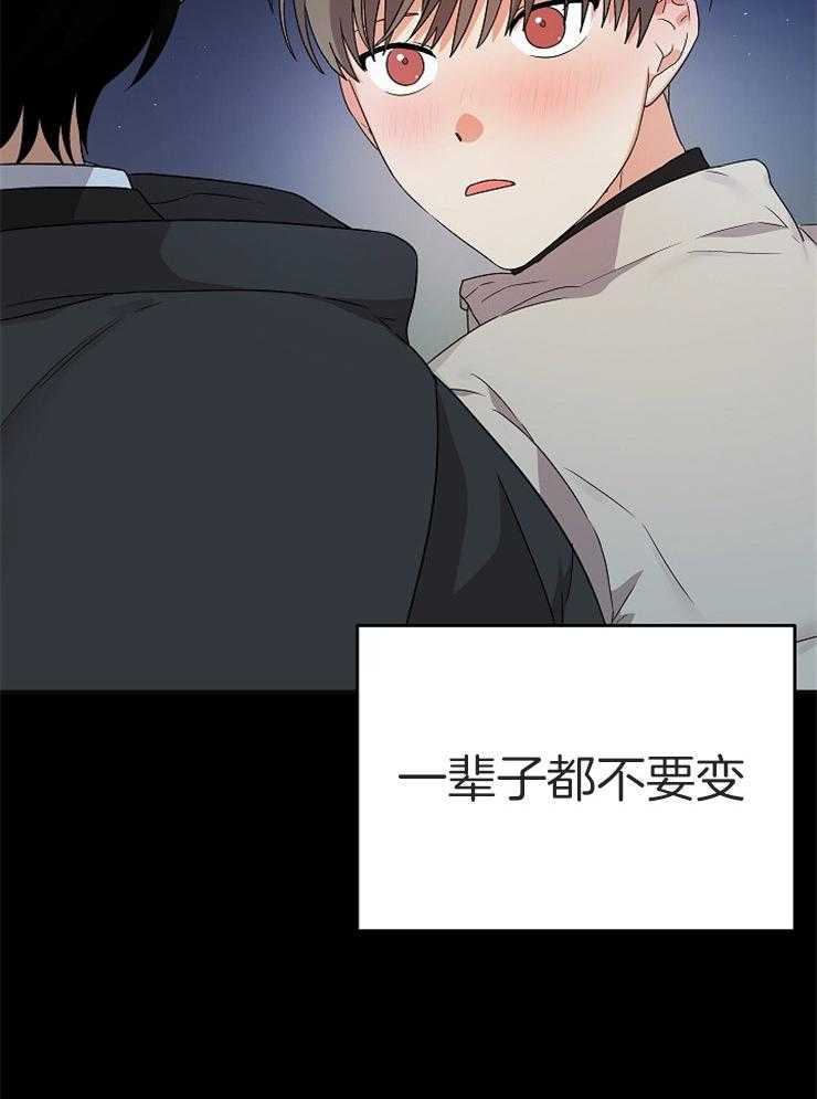 《我该死的XXX》漫画最新章节第26话 期待后的失落免费下拉式在线观看章节第【25】张图片