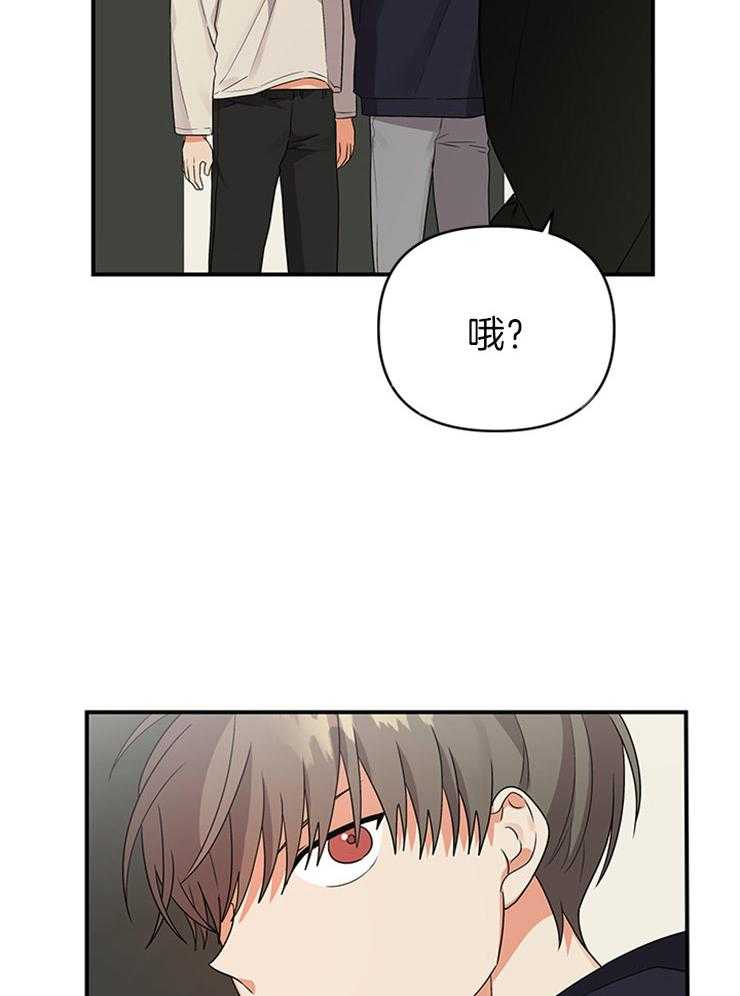 《我该死的XXX》漫画最新章节第30话 两人一组免费下拉式在线观看章节第【2】张图片