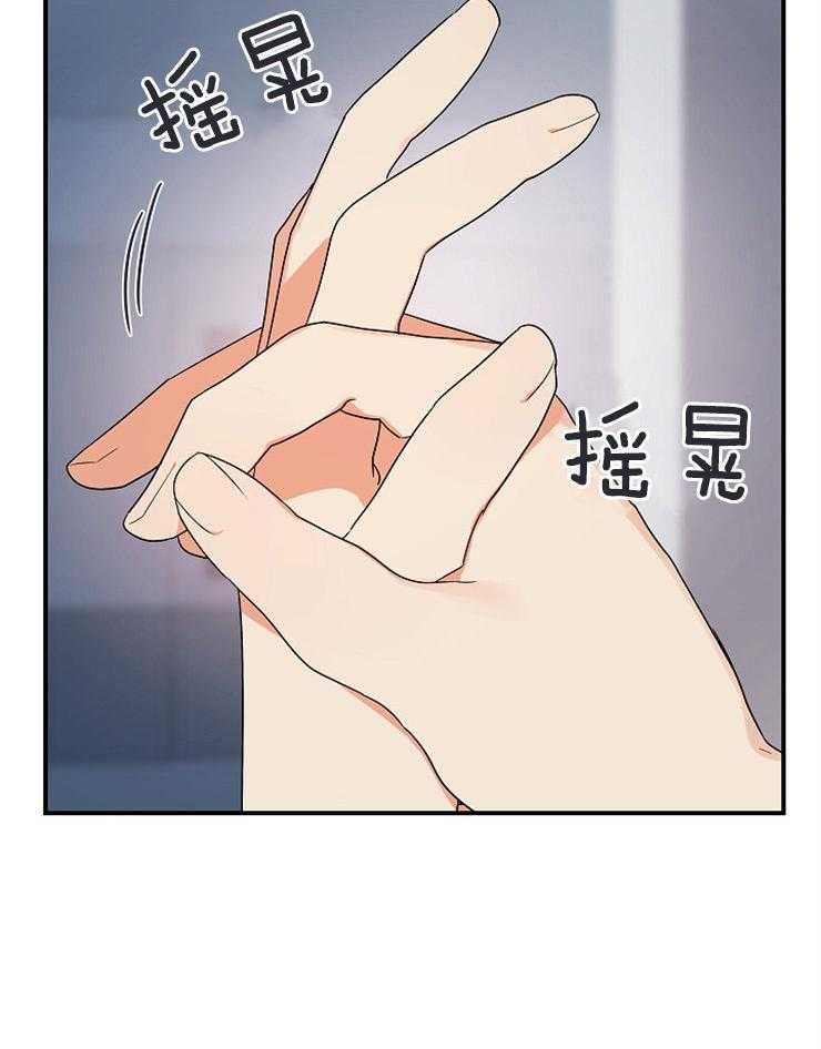 《我该死的XXX》漫画最新章节第35话 拉到小墙角免费下拉式在线观看章节第【13】张图片