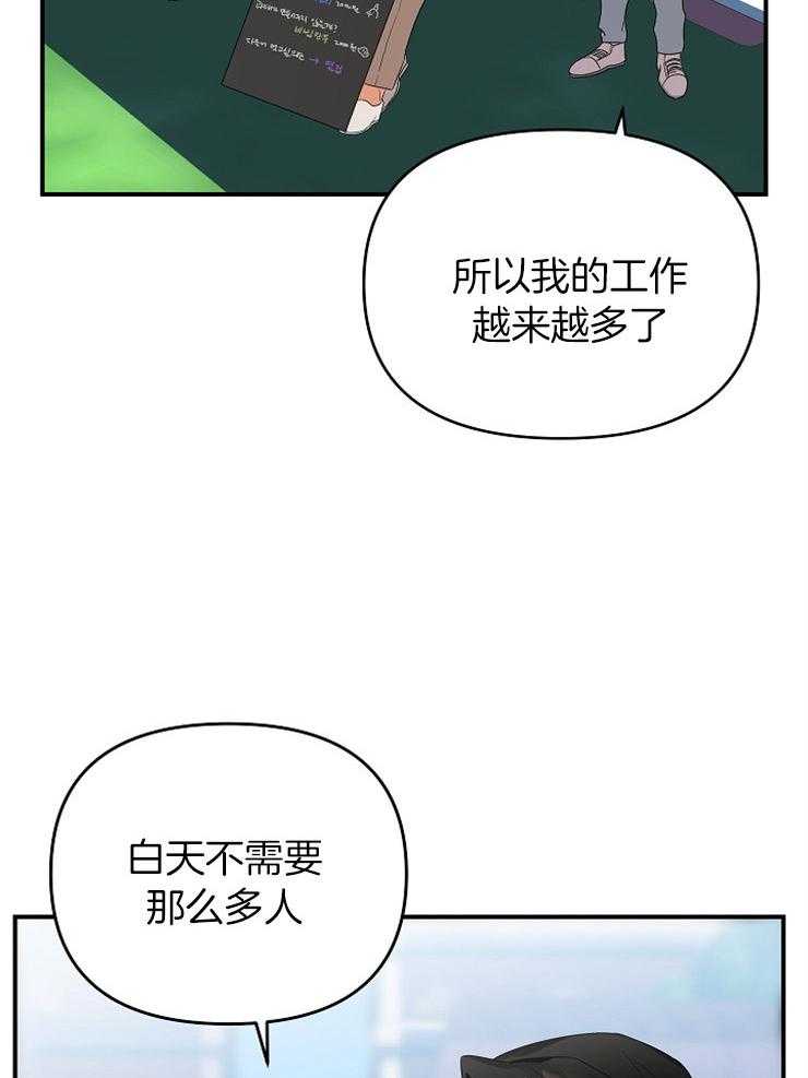 《我该死的XXX》漫画最新章节第36话 不给你留空隙免费下拉式在线观看章节第【16】张图片