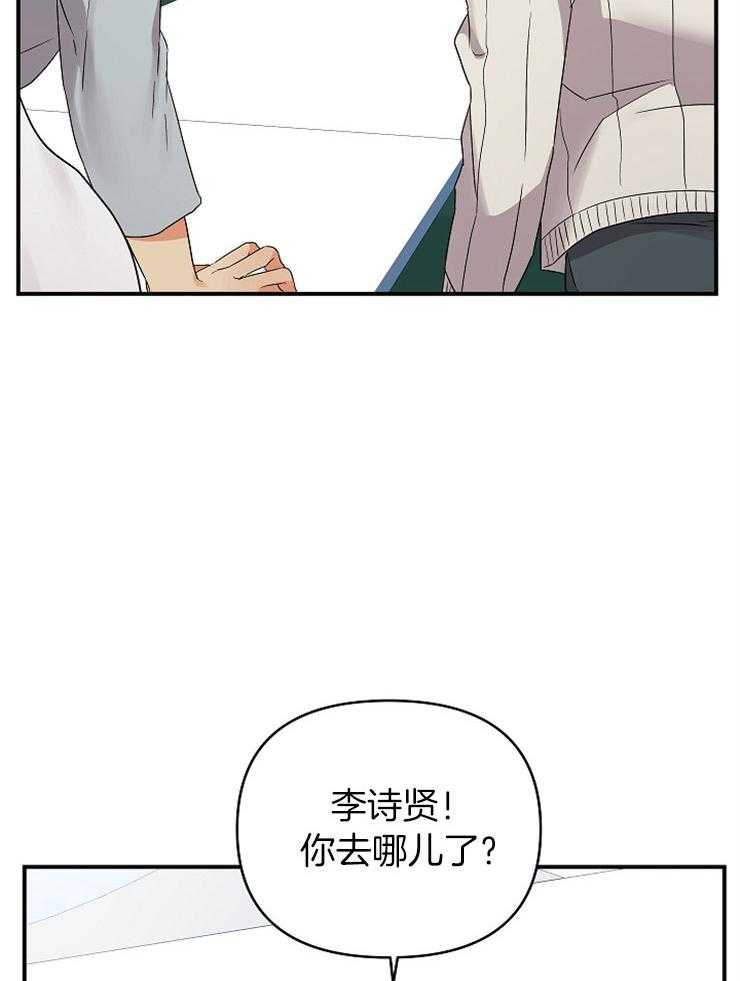 《我该死的XXX》漫画最新章节第36话 不给你留空隙免费下拉式在线观看章节第【44】张图片