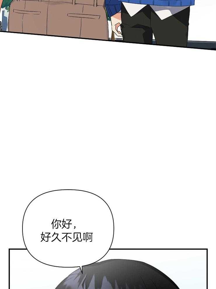 《我该死的XXX》漫画最新章节第38话 情敌的对峙免费下拉式在线观看章节第【8】张图片