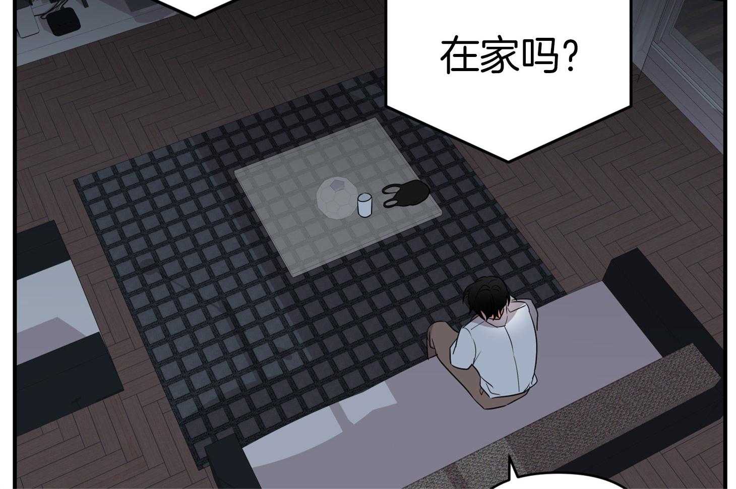 《我该死的XXX》漫画最新章节第44话 留恋免费下拉式在线观看章节第【43】张图片