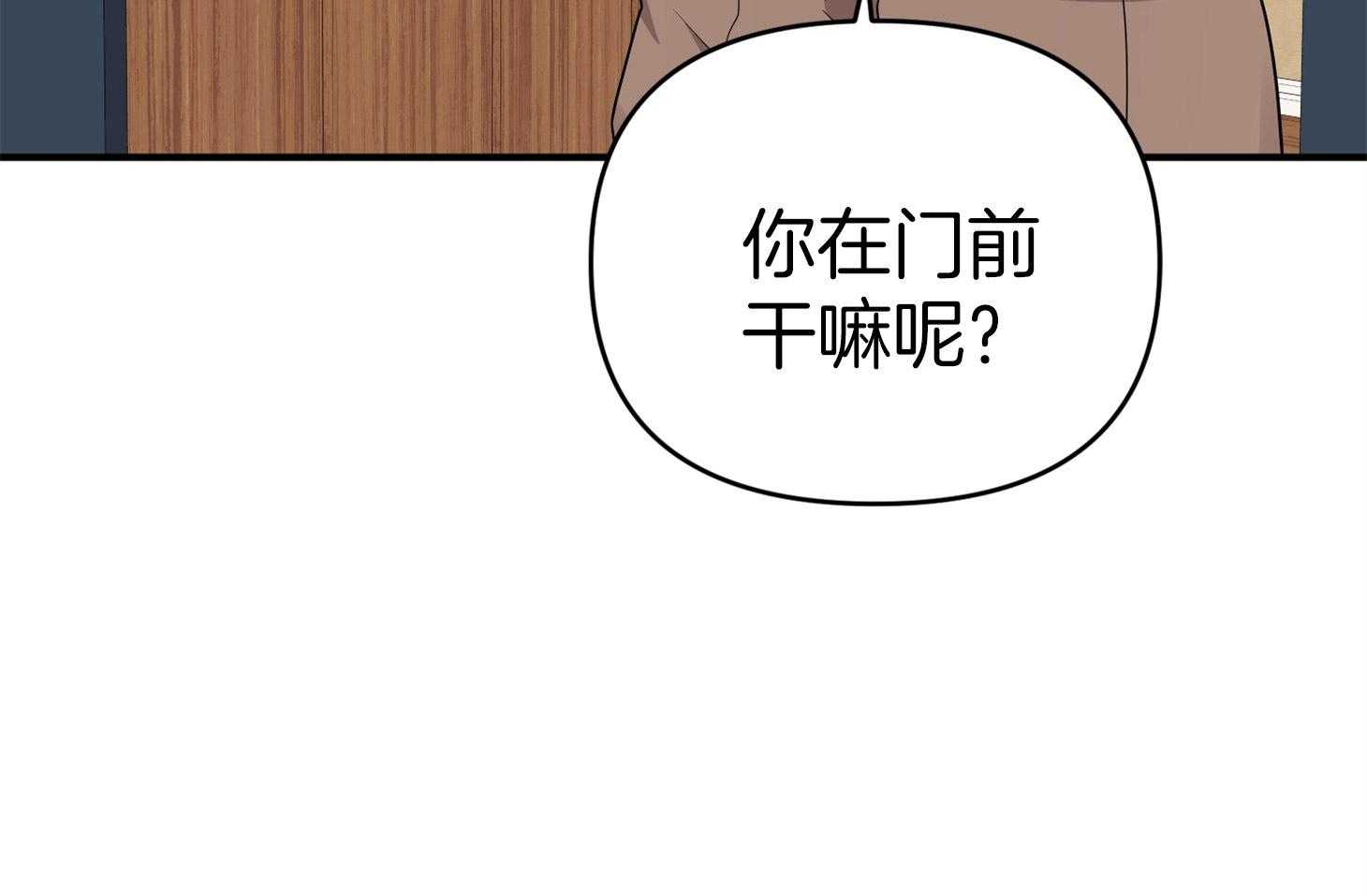 《我该死的XXX》漫画最新章节第45话 希望你只看着我免费下拉式在线观看章节第【33】张图片