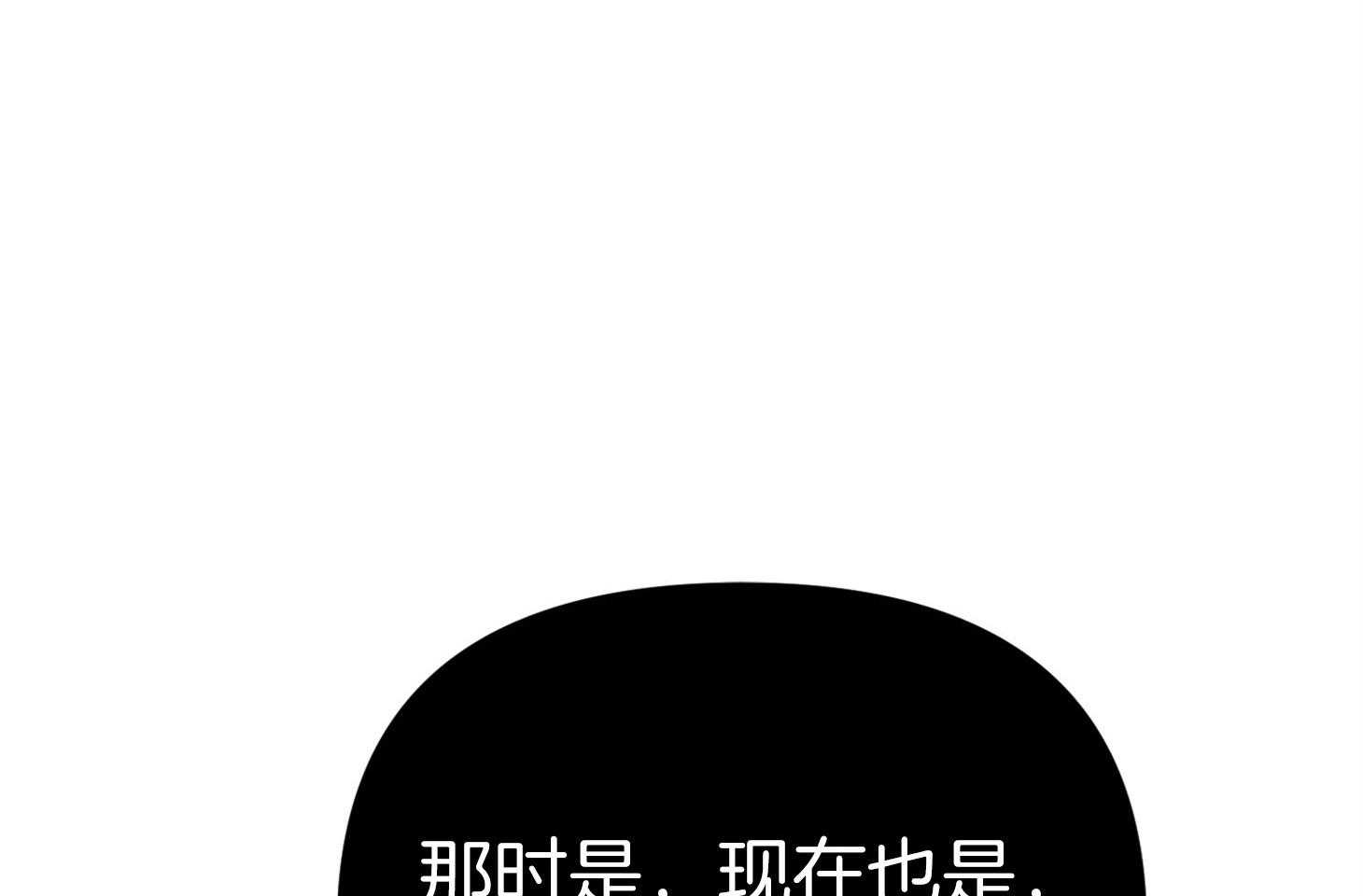 《我该死的XXX》漫画最新章节第46话 恳切的感情免费下拉式在线观看章节第【87】张图片