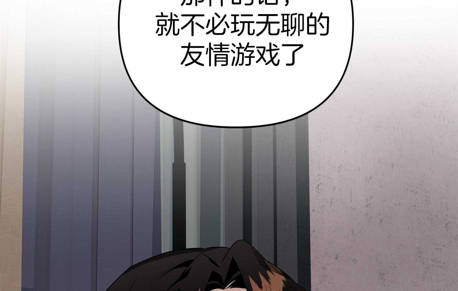 《我该死的XXX》漫画最新章节第47话 让人混淆免费下拉式在线观看章节第【69】张图片