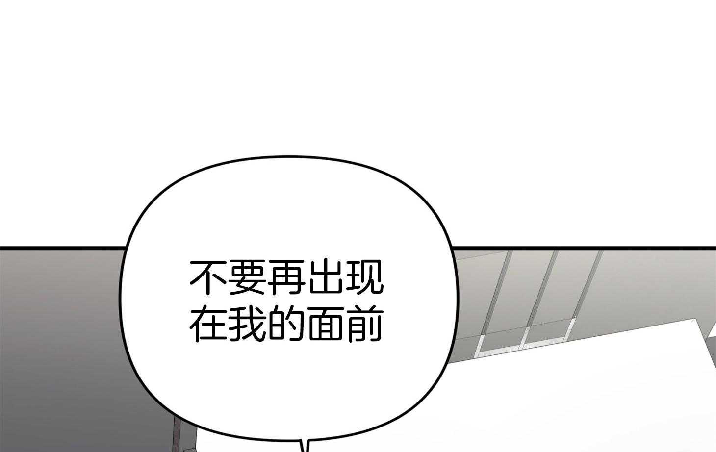 《我该死的XXX》漫画最新章节第48话 结束免费下拉式在线观看章节第【54】张图片