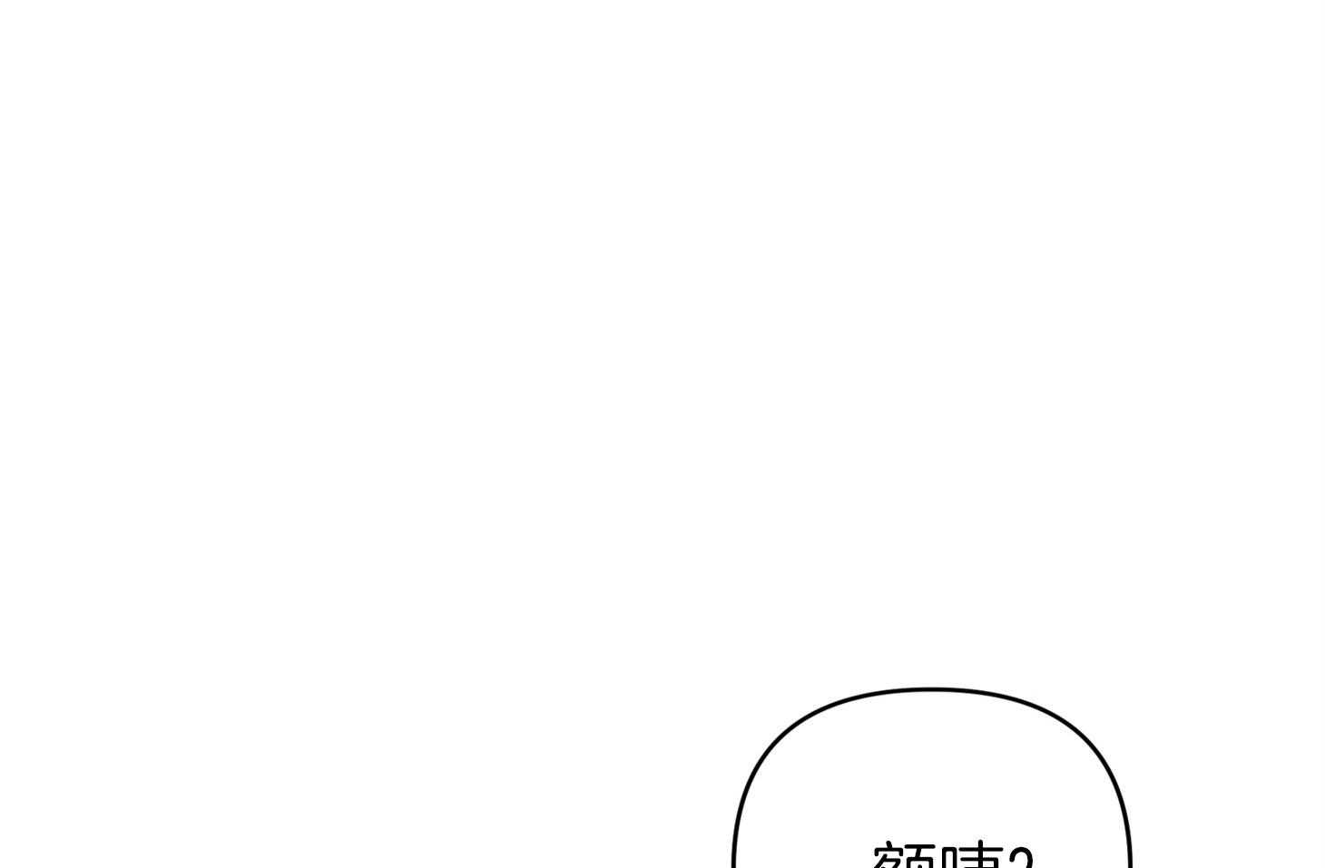 《我该死的XXX》漫画最新章节第49话 无力和自责免费下拉式在线观看章节第【92】张图片