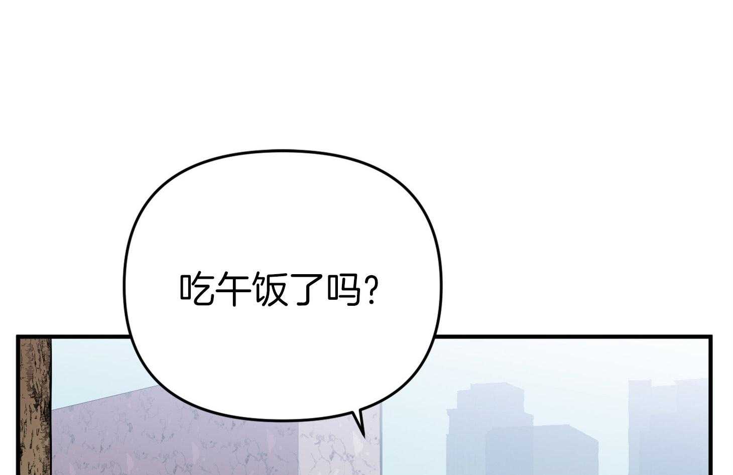 《我该死的XXX》漫画最新章节第50话 相见免费下拉式在线观看章节第【46】张图片