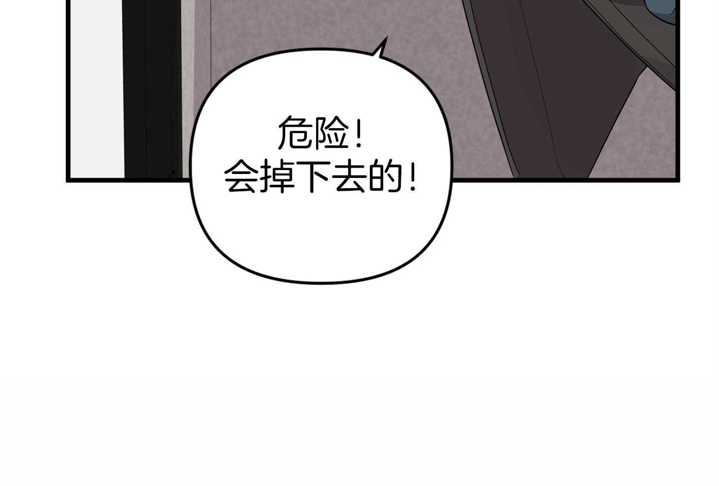 《我该死的XXX》漫画最新章节第56话 真实的梦免费下拉式在线观看章节第【44】张图片