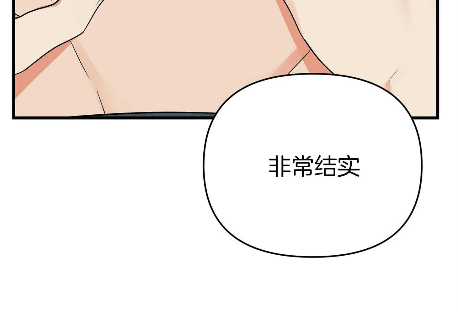 《我该死的XXX》漫画最新章节第59话 生动的梦免费下拉式在线观看章节第【13】张图片