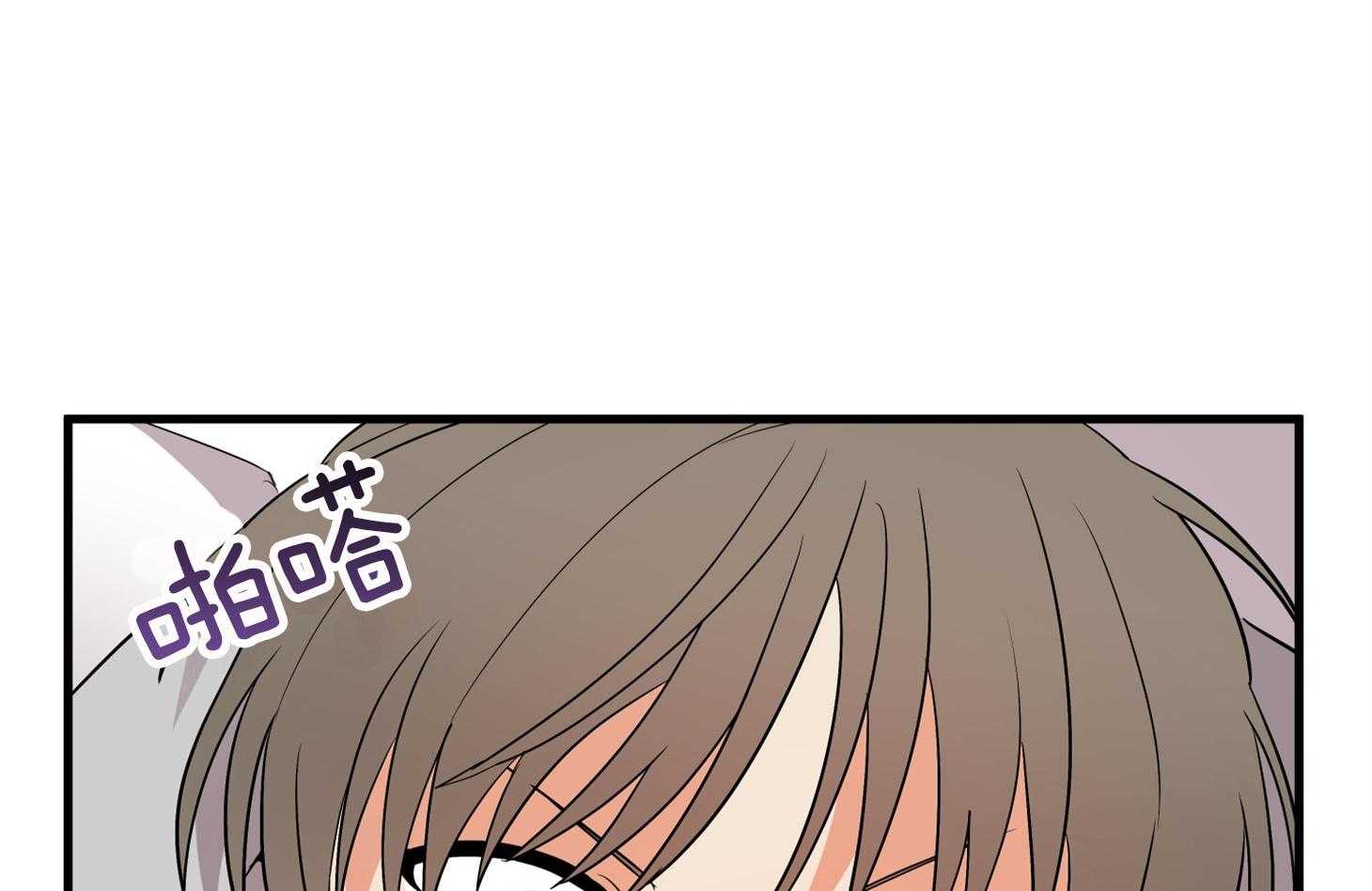 《我该死的XXX》漫画最新章节第59话 生动的梦免费下拉式在线观看章节第【63】张图片