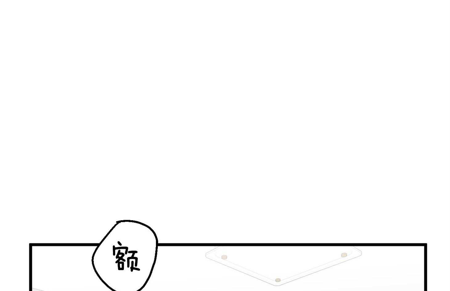 《我该死的XXX》漫画最新章节第59话 生动的梦免费下拉式在线观看章节第【29】张图片