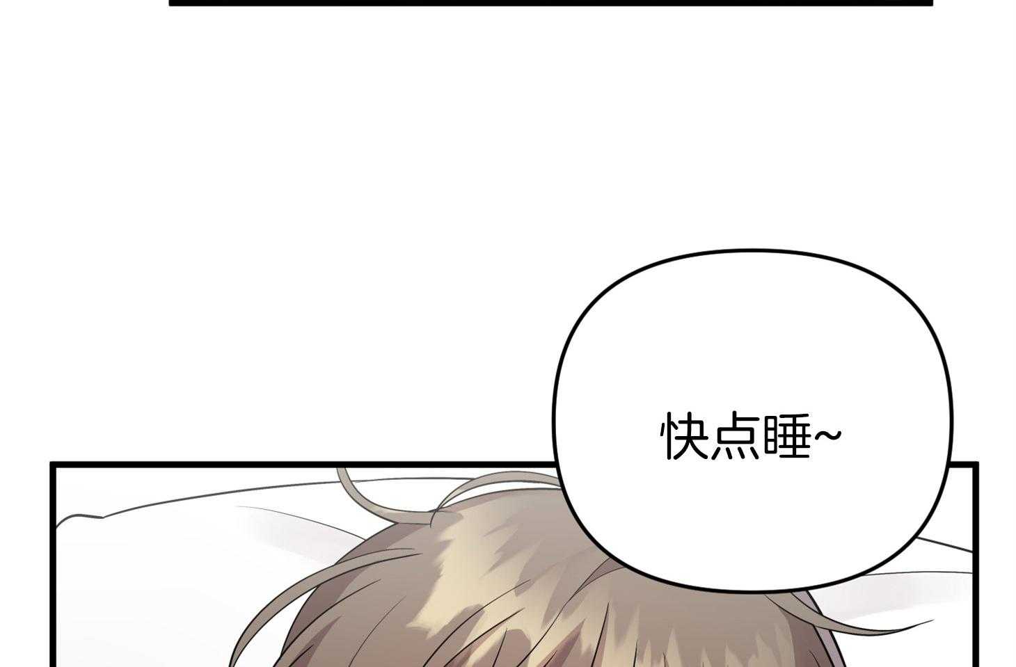 《我该死的XXX》漫画最新章节第59话 生动的梦免费下拉式在线观看章节第【51】张图片