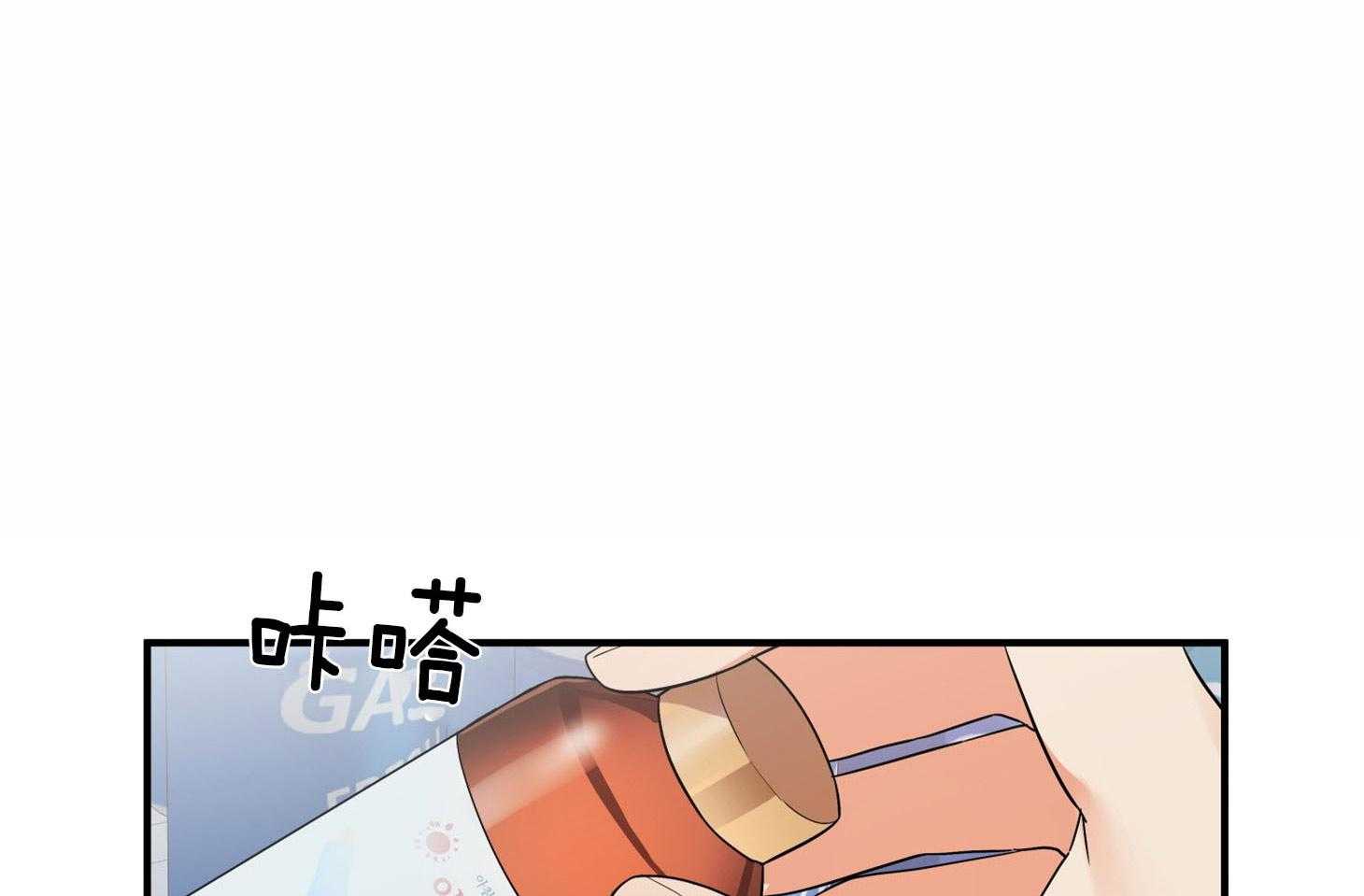 《我该死的XXX》漫画最新章节第61话 宿醉的当日免费下拉式在线观看章节第【57】张图片