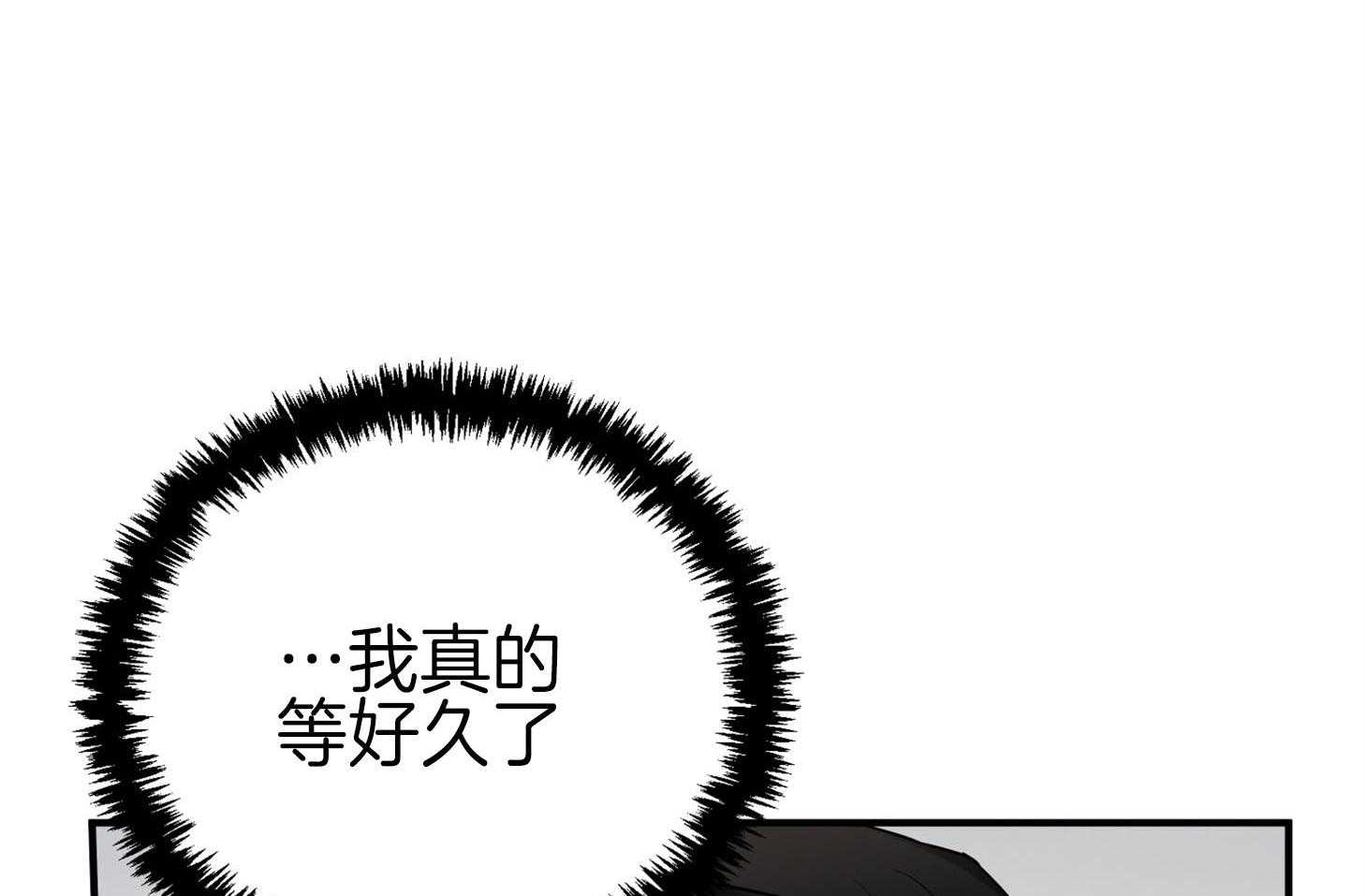 《我该死的XXX》漫画最新章节第62话 无法按奈的心免费下拉式在线观看章节第【45】张图片