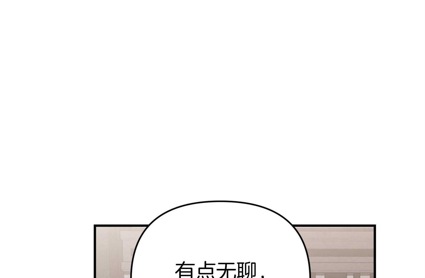 《我该死的XXX》漫画最新章节第64话 他说的事实免费下拉式在线观看章节第【50】张图片