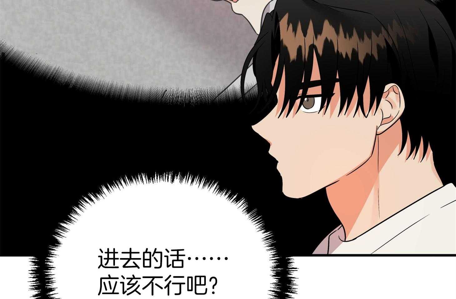 《我该死的XXX》漫画最新章节第65话 再一次的背叛免费下拉式在线观看章节第【38】张图片